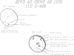 Sintesi Зеркало Deco 60 – фотография-11